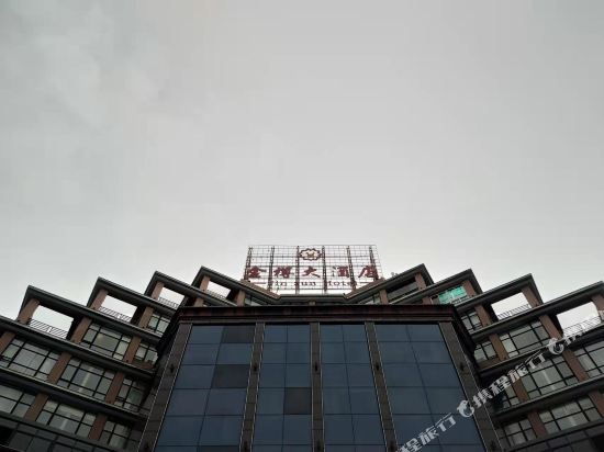 金樽酒店店(惠华路店)