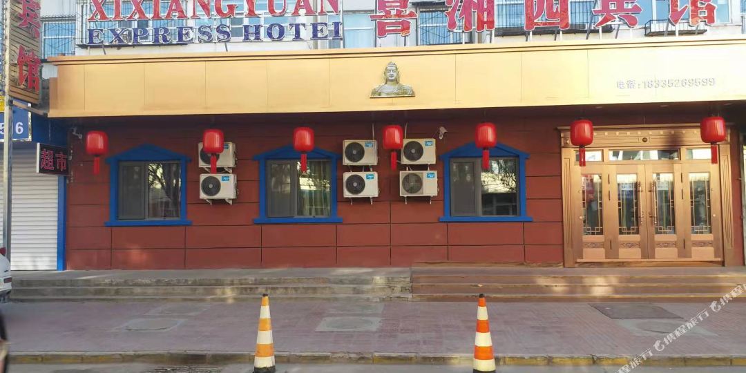 喜湘圆宾馆(大同云冈店)
