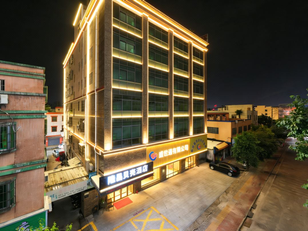 Zhongshan Longchang Shell Hotel (Rainbow Avenue Branch)