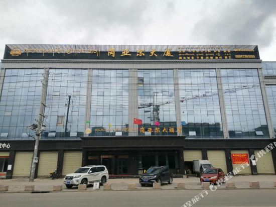 岗亚尔酒店店