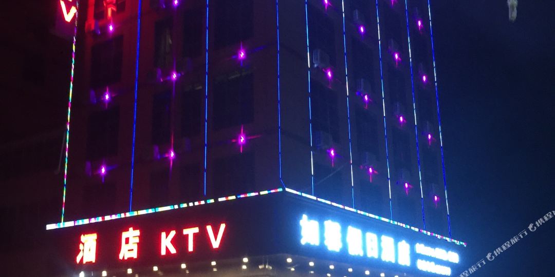 如馨假日宾馆( 袁集镇农冒市场店)