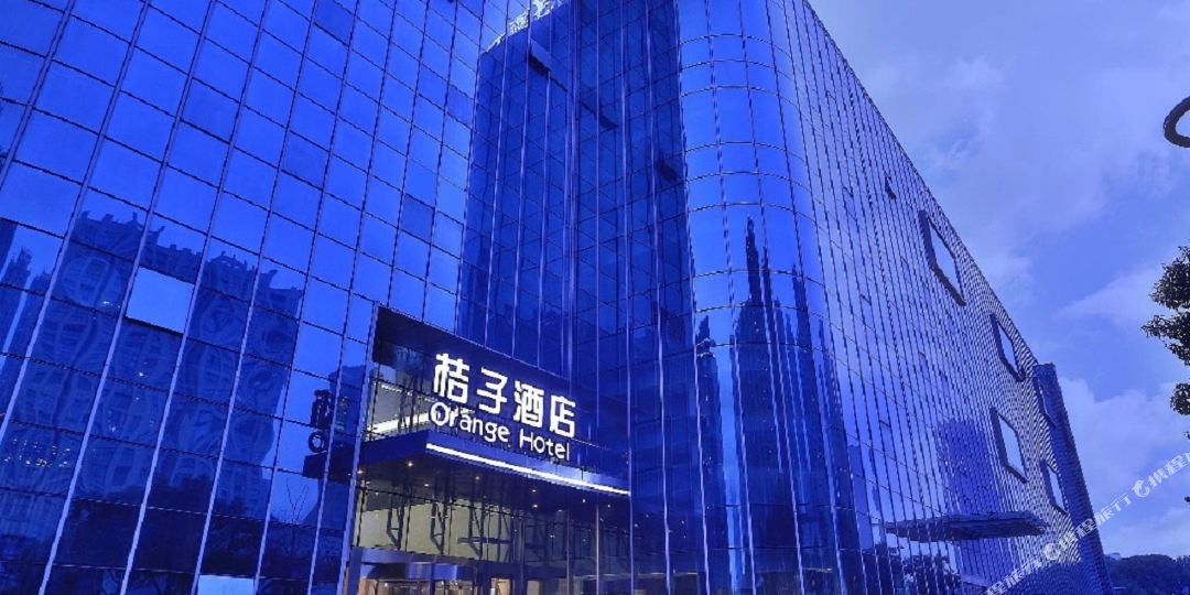 桔子大酒(无锡新区长江路店)