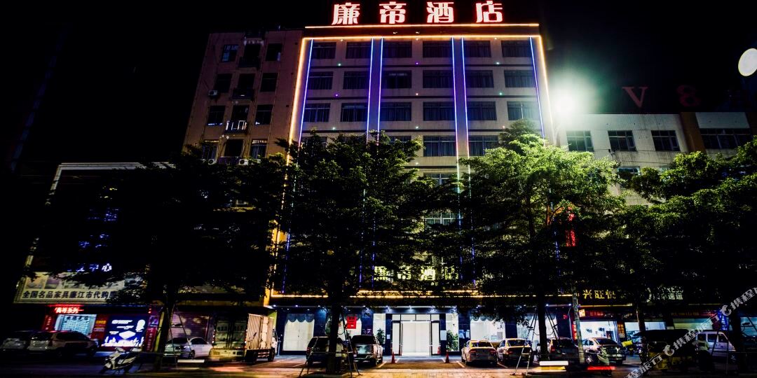 廉帝酒店(廉江第一中学店)
