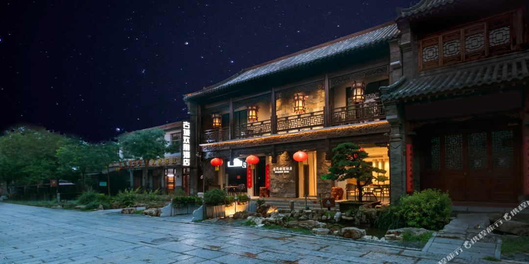 古城欢朋九点(青州古城景区店)
