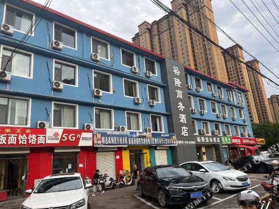 裕隆快捷酒店店(邯郸火车站店)
