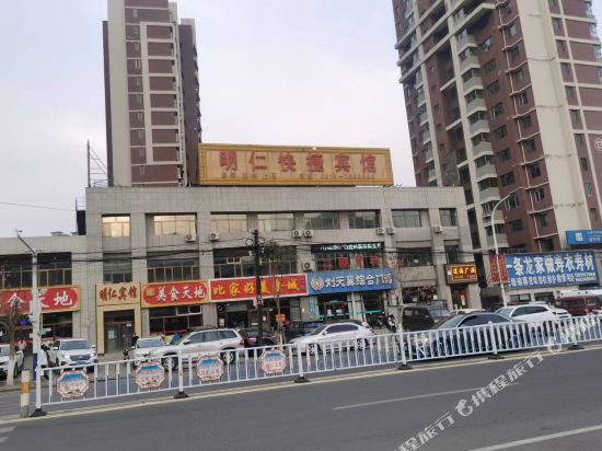 围场隆明仁宾馆