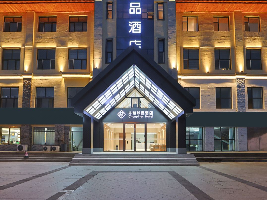 Chonpines Hotel (Chibei Area)