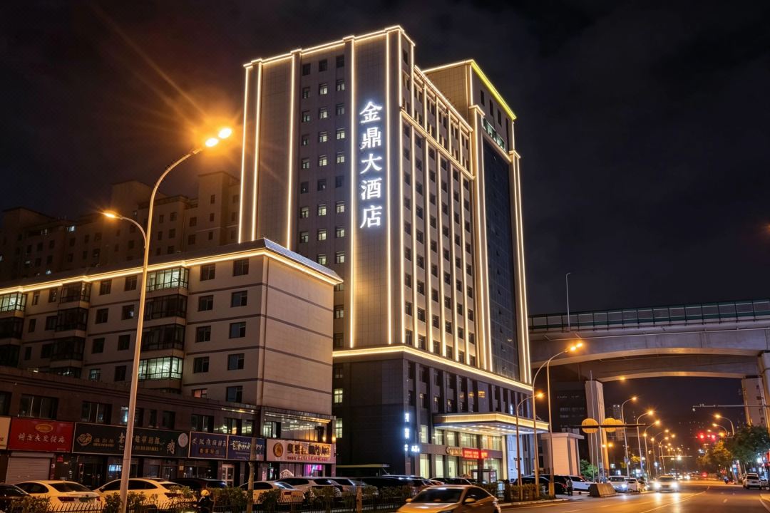 Rezen Hotel Qinghai Jinding