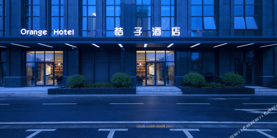 桔子九点(南京火车南站百家湖店)