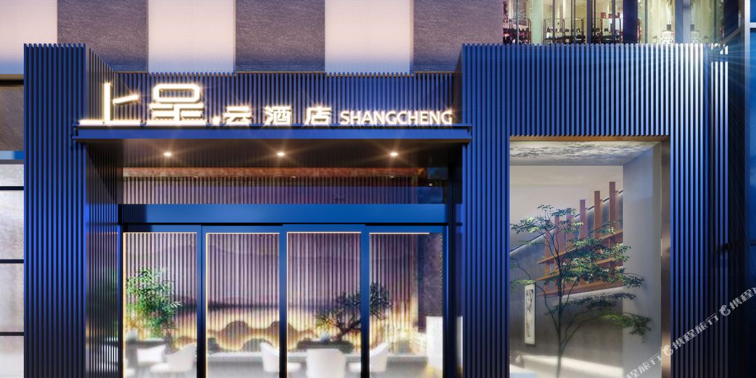 上呈云九点(重庆港城工业园店)