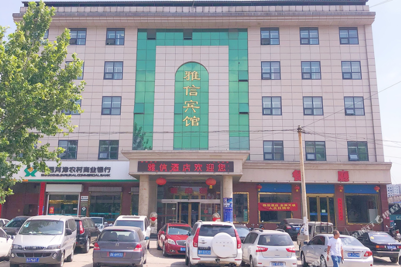 信雅宾馆(晋铝东路店)