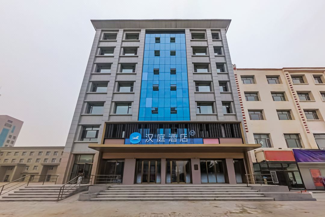 HanTing Hotel (Xilinguolemeng West Ujimqin Banner Jiuzhou Keyun)