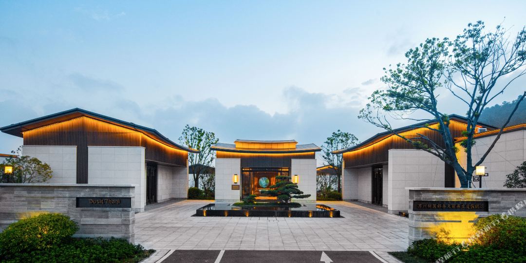 都喜天丽养生渡假酒店