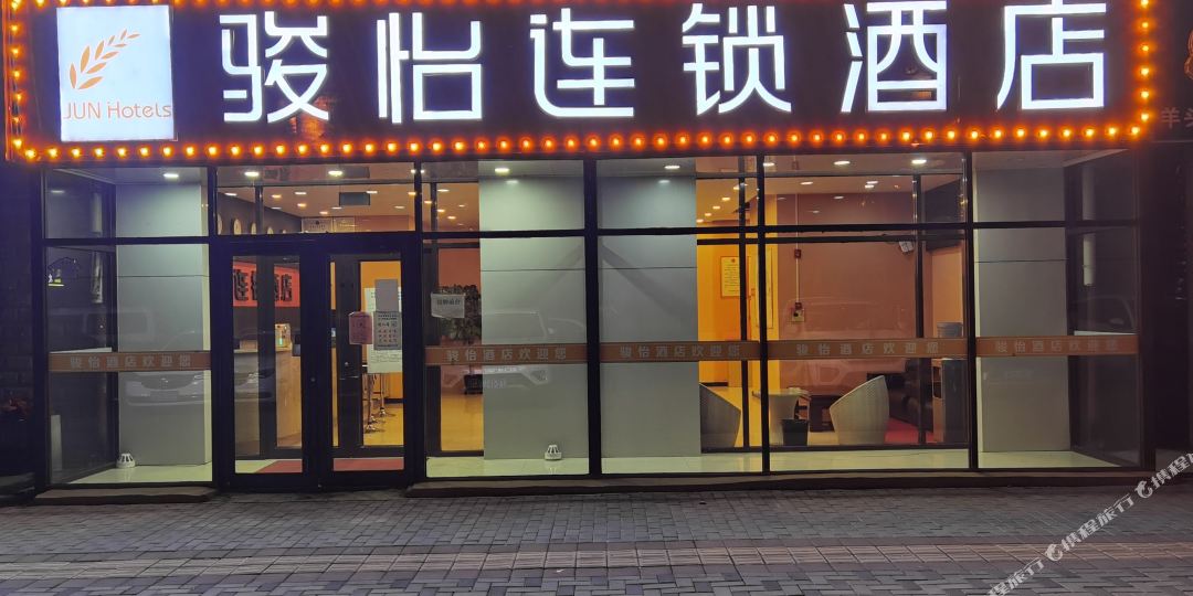 尚课优骏仪怡连锁酒店(张北兴和东路店)