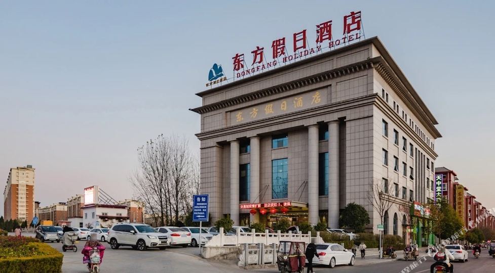 东方假日b酒店(汝宁大街店)