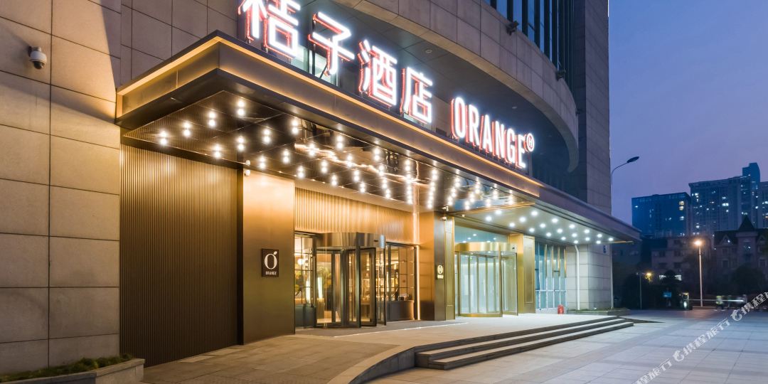 桔子酒店(杭州G20国内博览中心店)