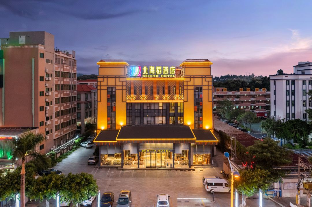 Beihaidao Hotel (Guangzhou Nancun)