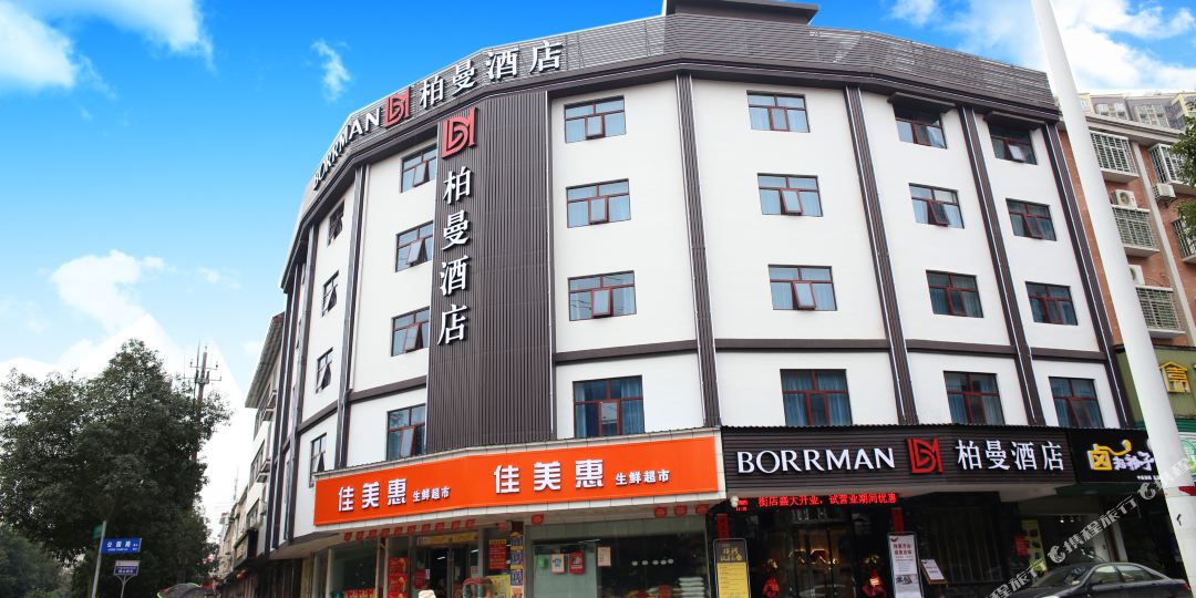 柏曼酒店(攸县攸州公园店)