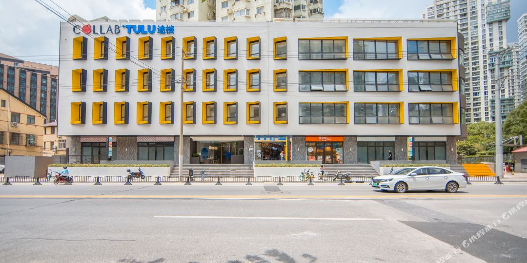 TULU途楼公禺(上海斜土路店)