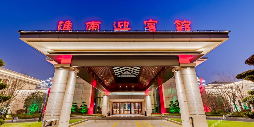 淮南迎殡棺(建发安徽饭店)