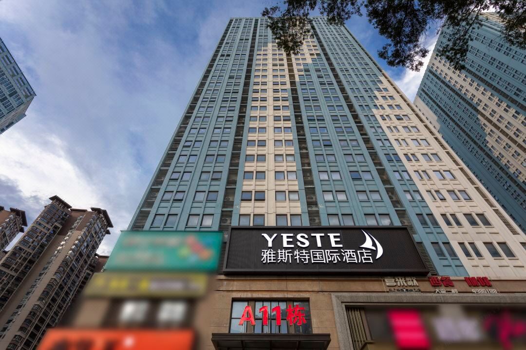 yeste International Hotel (Wanda Plaza, Jiangnan, Nanning)