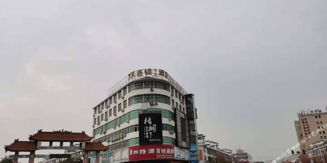 黄金埠7天连锁酒店(黄金埠街店