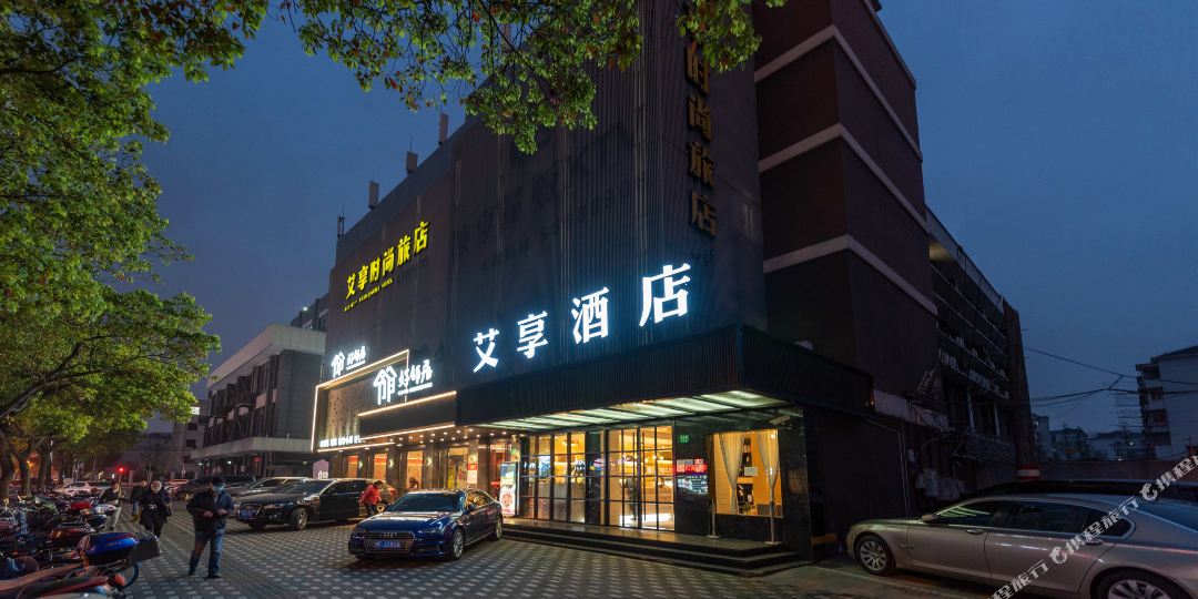 路艾享酒店(阳曲路店)