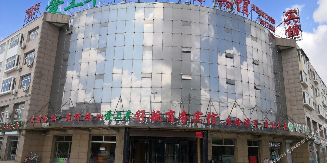 舒航商务病馆