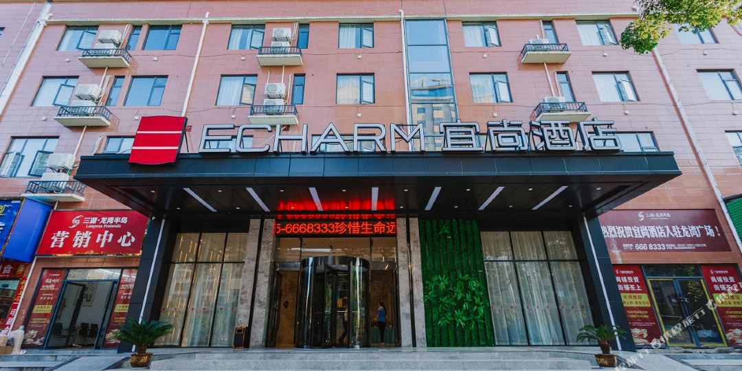 宜上酒店(嘉鱼湖滨路店)