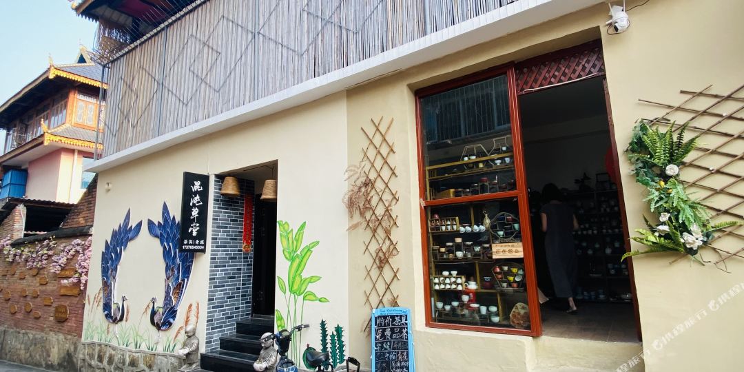 混沌草堂青年宿舍