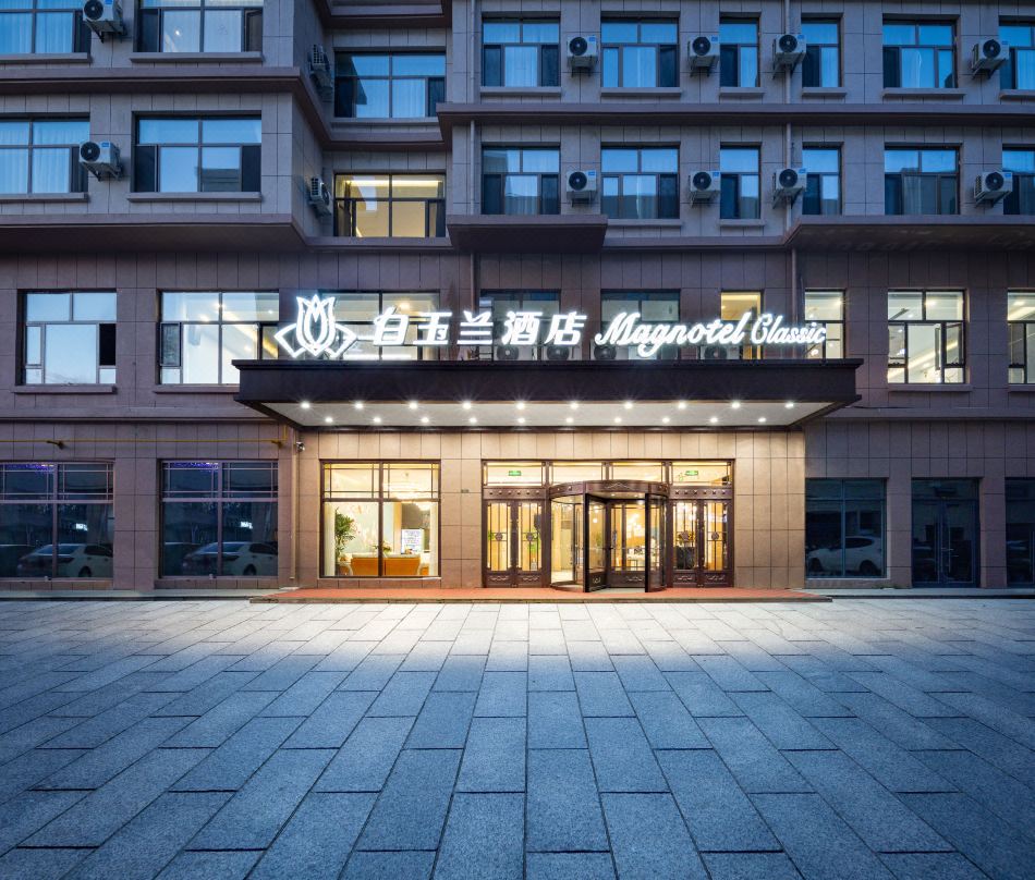 Magnotel Hotel (Liaoyuan Fumin Avenue Yuguiyuan)