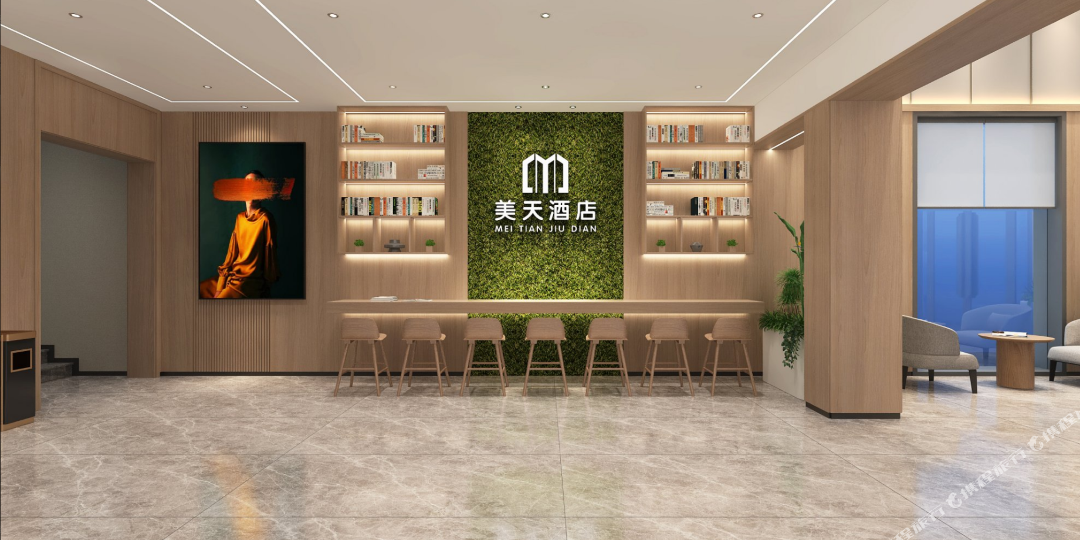 美天喜店