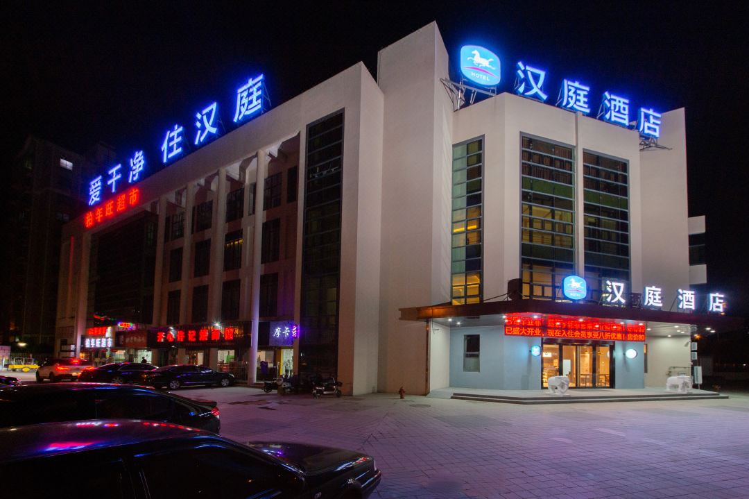 HanTing Hotel (Wuxi Hudai)