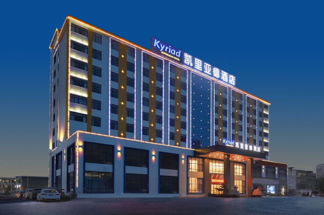 Kyriad Marvelous Hotel (Boluo Longxi)