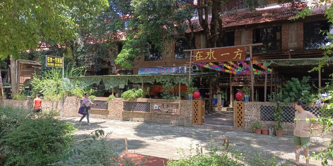 在水一方美术民宿(城东大道店)