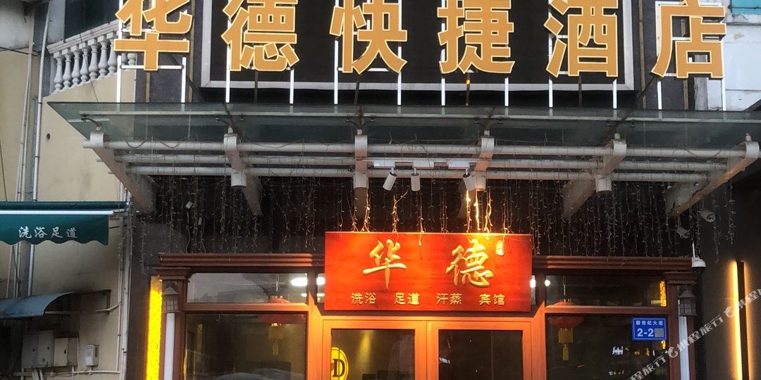 青季酒店MINI(南通通州新世纪大道店)