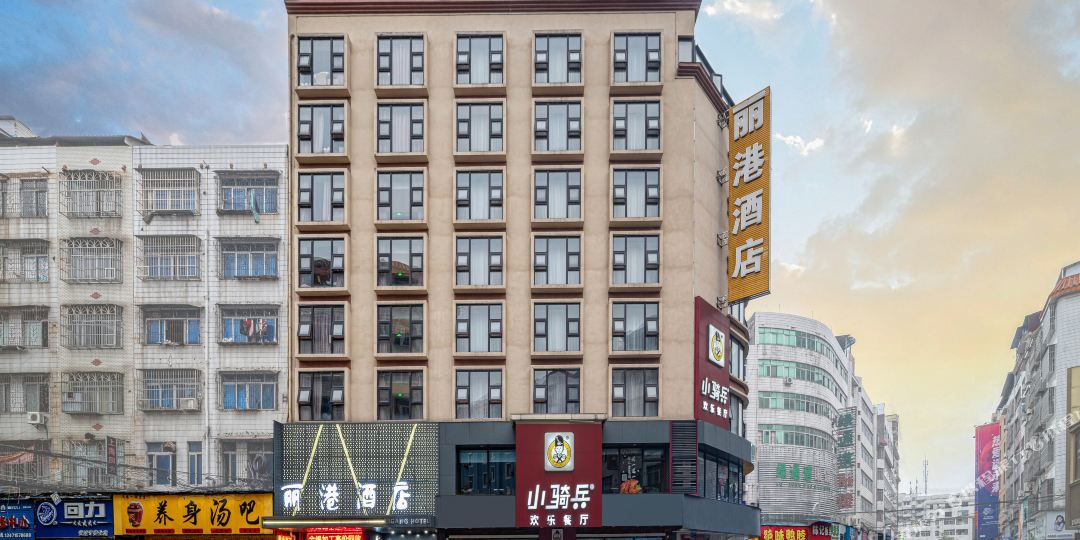 利港酒店