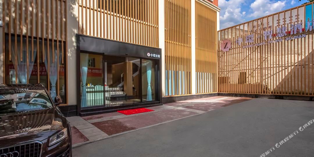 中环宾馆(中环路店)