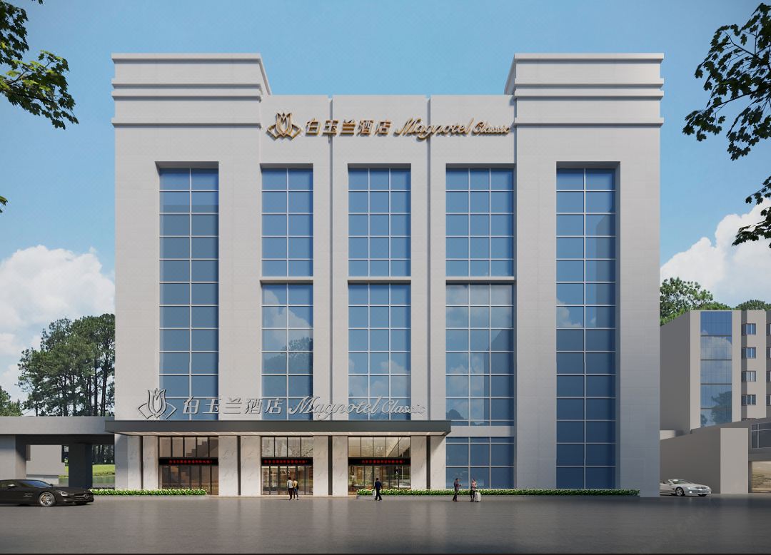 Magnotel Hotel (Luoyang Longmen High-speed Railway Station)