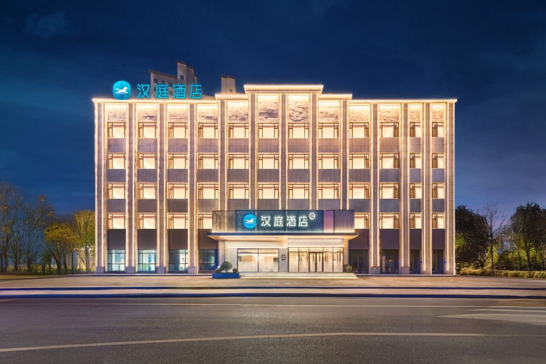 HanTing Hotel (Heze Chengwu County Government)
