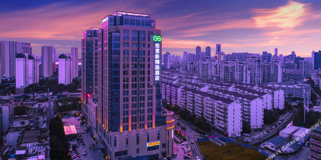 格蕾斯精选酒店(南昌八一广场店)