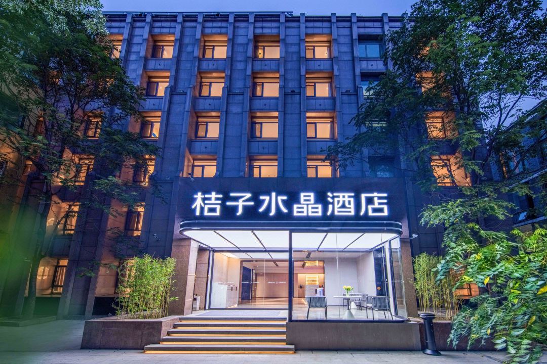 Crystal Orange Beijing Tiananmen Wangfujing Hotel