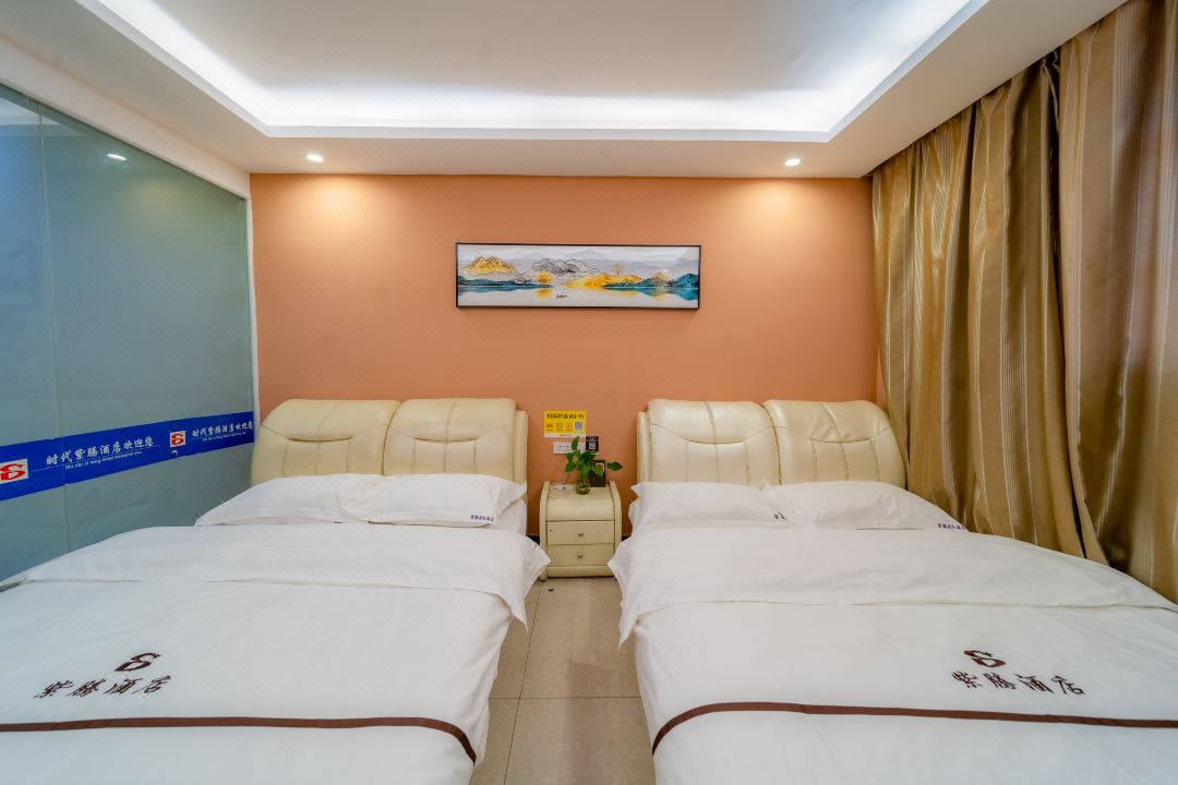 Guiyang Ziteng Business Hotel (Baiyun Park Branch)