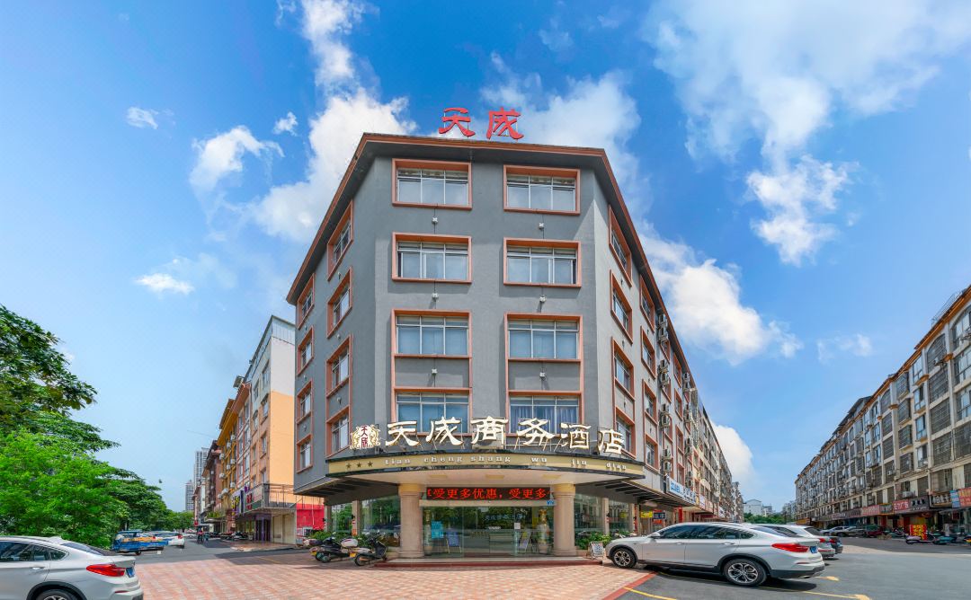 Tiancheng Business Hotel (Guigang High-speed Railway Station International Living Port Branch)