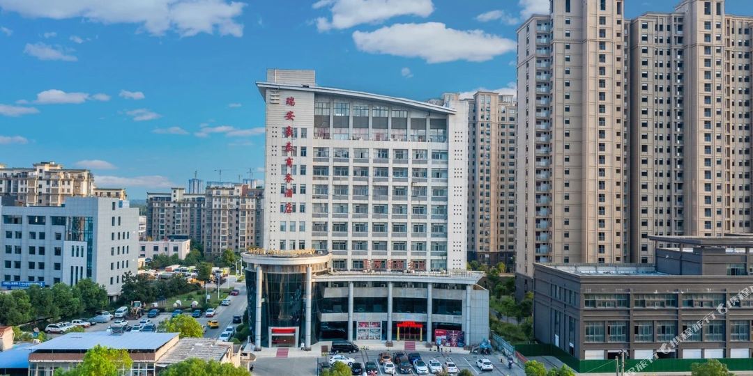 瑞安豪兴泰商务酒店(皖西大道店)