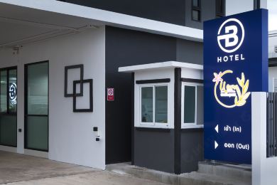 โรงแรม บี โฮเทล ขอนแก่น 5