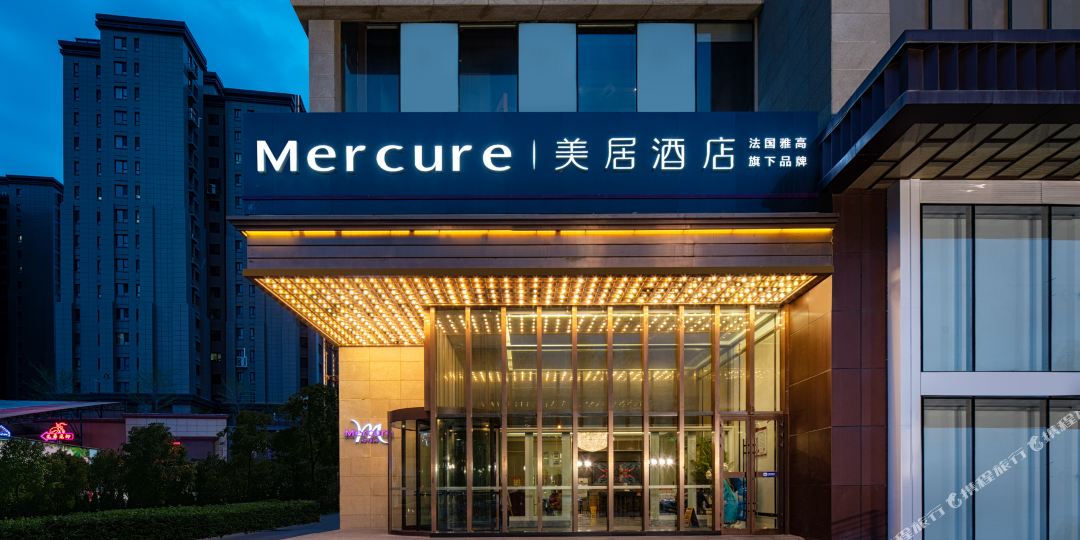 乌鲁木齐南湖七一广场没居酒店