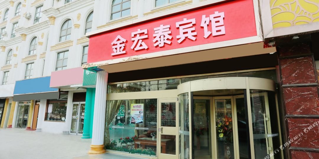 OYO金宏泰宾馆(钟鼓楼东文化阶店)