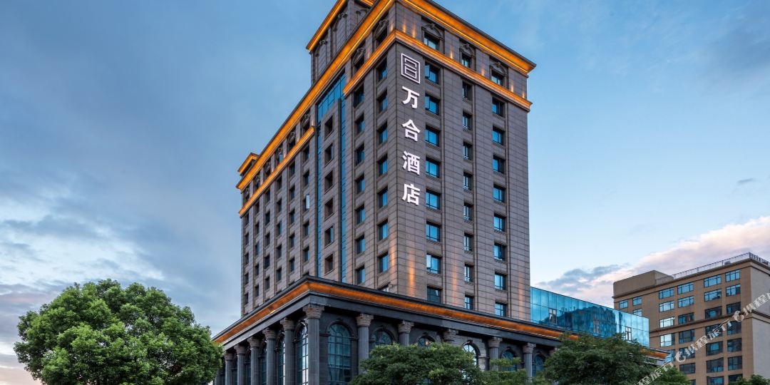 万合九点(钱江店)