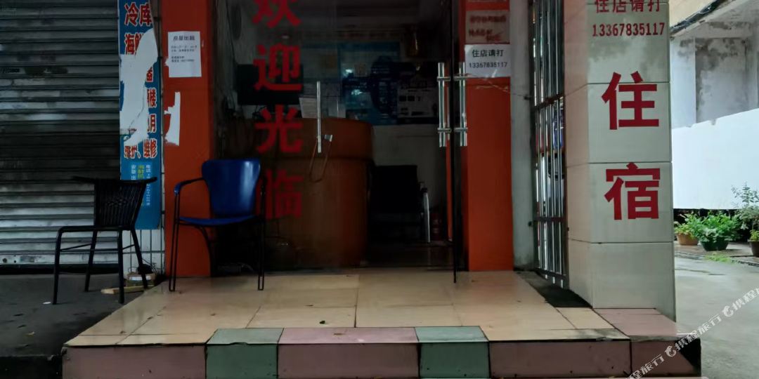 湖宾馆(会展中心店)